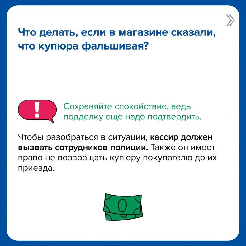 ��� ������ � ��������, ���� � �������� ��� ������ �� ���������� ��������� ������