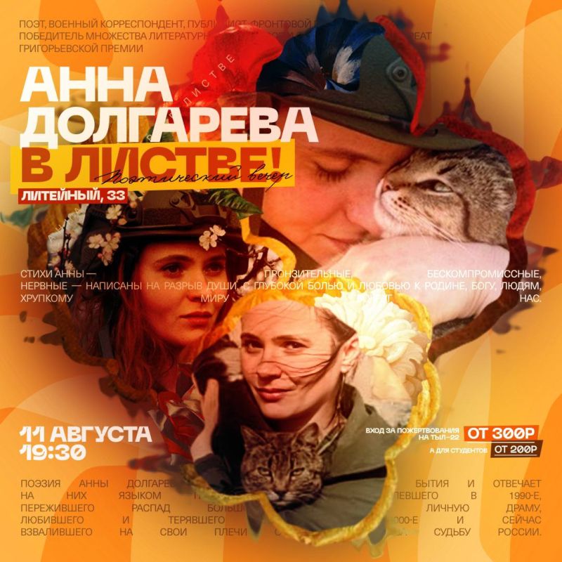 11 ������� � 19:30 � ��� ������� �������� � ��������� ���� ������������� ������� �������� ���� ���������