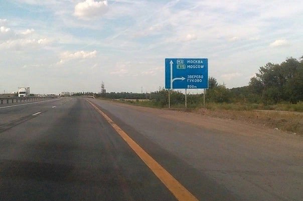 Ограничение на проезд грузового автотранспорта через контрольно-пропускной пункт (КПП) "Гуково" полностью снято