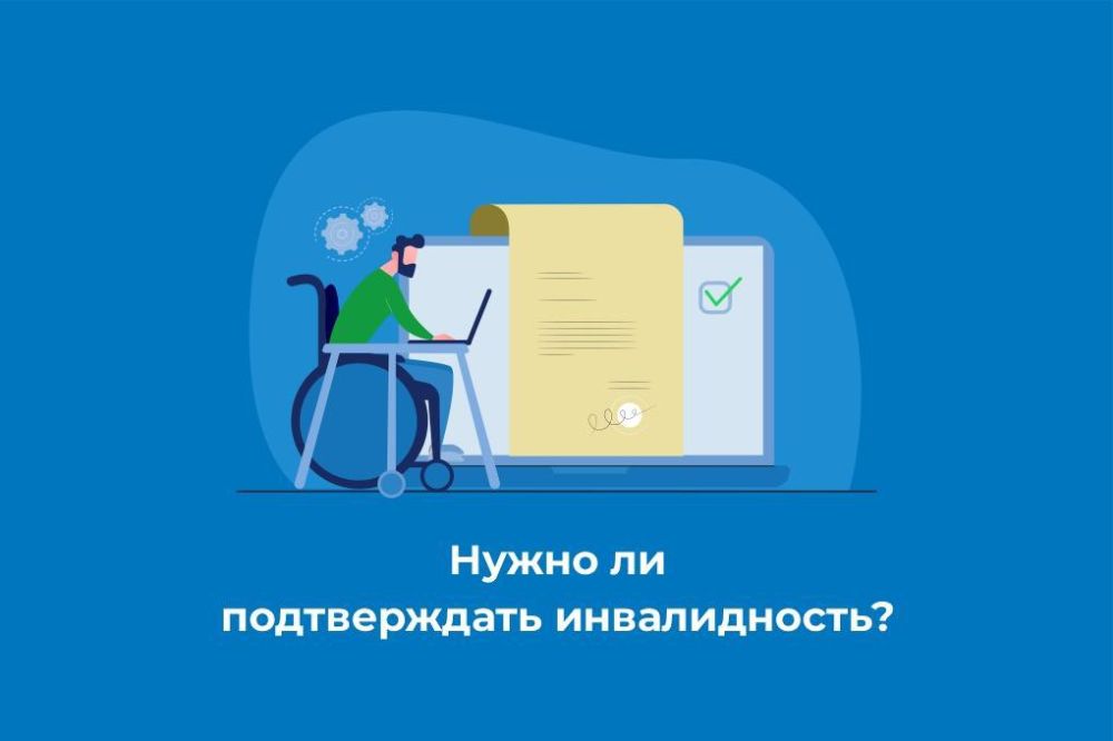 ����� �� ������������ ������������?