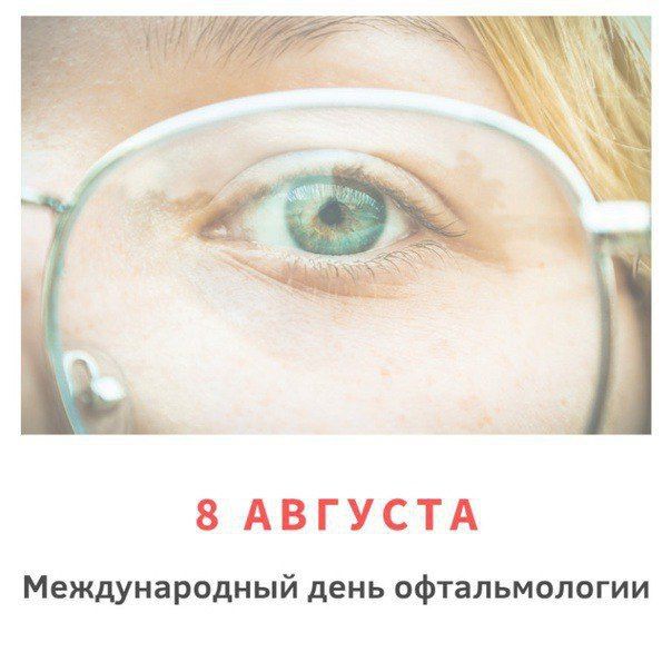 8 ������� - ������������� ���� �������������
