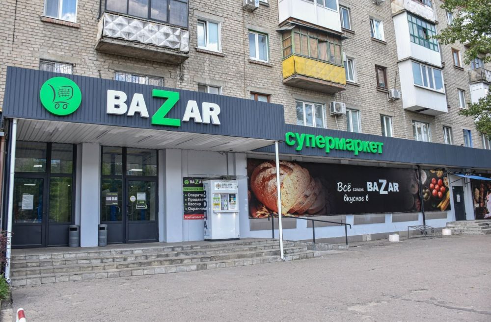 ���� ������������ ��� ���� ������ �������, ��� �������� ���� ������������� �BaZar� ������ ������ �� ������� � ��������� ������������� ����, �������� � ������������ ���