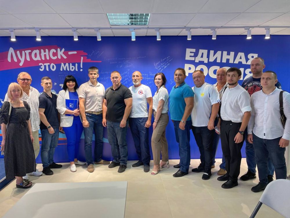 03 августа 2023 в штабе общественной поддержки партии «Единая Россия» ЛНР состоялась рабочая встреча по вопросу развития самбо в Луганской Народной Республики