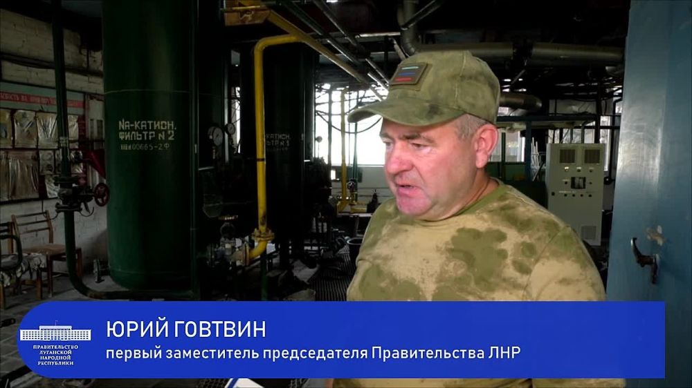 Подготовка Республики к отопительному периоду находится на контроле у вице-премьера РФ Марата Хуснуллина, Главы ЛНР и Правительства Республики - первый заместитель председателя Правительства ЛНР Юрий Говтвин
