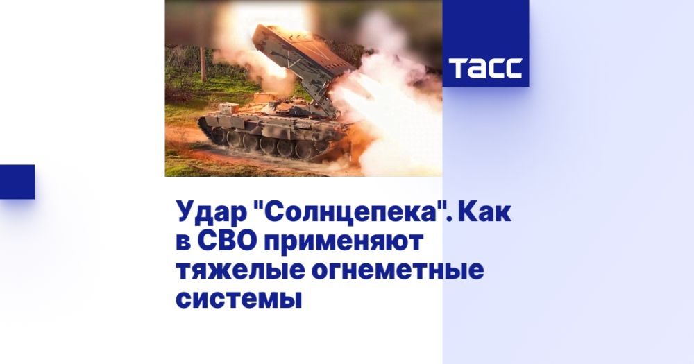 ���� "����������". ��� � ��� ��������� ������� ���������� �������