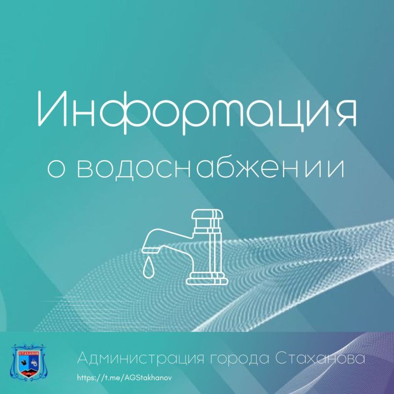 Аварийные бригады водоканала сегодня выполняют ремонтные работы на водопроводных сетях по адресам: ул.Тельмана, 51, ул.Горноспасательная, 13, ул.Черноморская, 1, ул.60 лет Октября, 23, ул.Бурбело, 31
