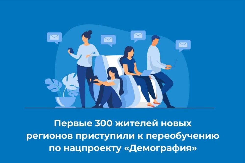 ������ 300 ������� ����� �������� ���������� � ������������ �� ���������� ������������