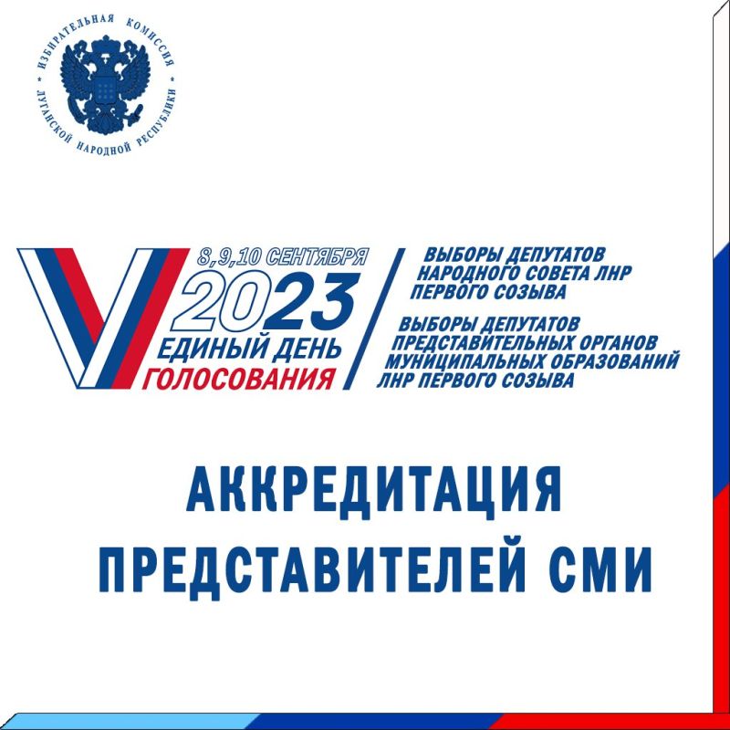 �������� ��� ����������� �� ������� ������������ �������������� ��� �� �������, ����������� �� 10 �������� 2023 ���� � ���