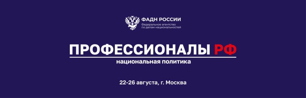 � 22 �� 26 ������� 2023 ���� � �. ������ ������� ������������� ����� ������� ������������, ��������������� � ������������� ��������, ������� ���������� ������������ ����������� � ����� ���������� ��������������� ������������ �������� ��������������.�Ի