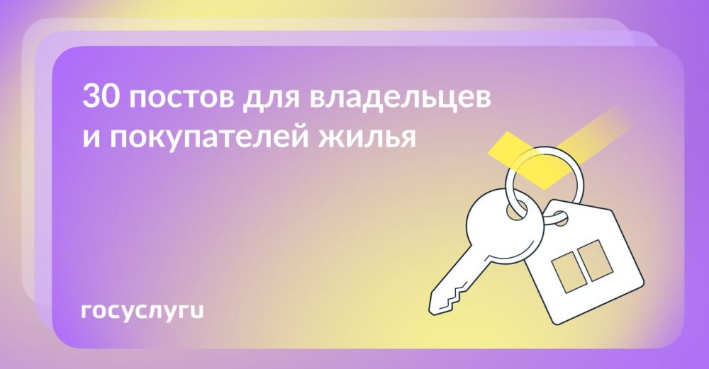 ���������� � ���������, ���� ���� ����� ��� ���������� ��� ������