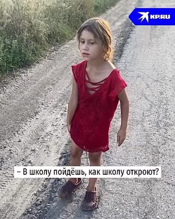 "�����, ��� ������� ��� ����� � ������": ��� � ����������� ���������� �������� �������� ������ ����� � �������