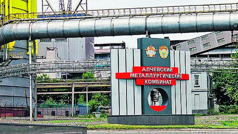 Наша сталь снова в деле! В ЛНР нарастят производство шаровых кранов и швеллеров