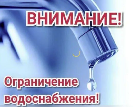 � 7:30 14.08.2023 � ����� � ������� �������� ���� � ����������� �� �������� ������� 4-�� ������� �������� ��������� ������ ���� �� ����� �� 80%. ��������������� ����� ��������� � ����� 19.08.2023