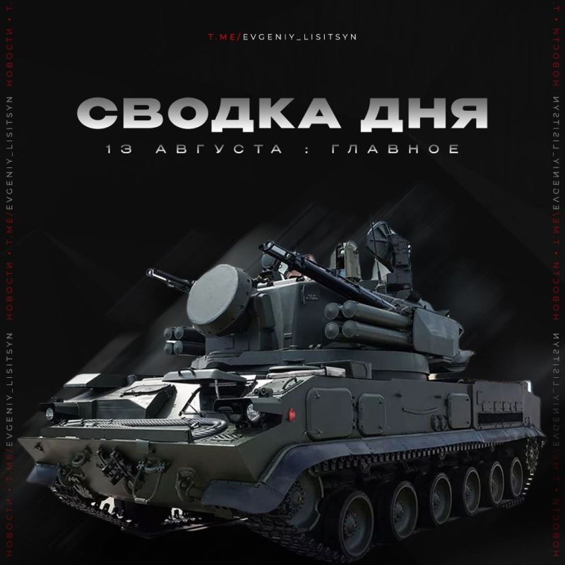 ������� �������: ��� ��������� 13 �������? ������� ������� ���: