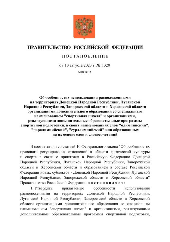 ���������� ����������� ������������� ����������� ������� � ����� ������������� ���� &laquo;�����������&raquo;, &laquo;��������������&raquo;, &laquo;��������������&raquo; ��� ������������ �� �� ������ ���� � ��������������