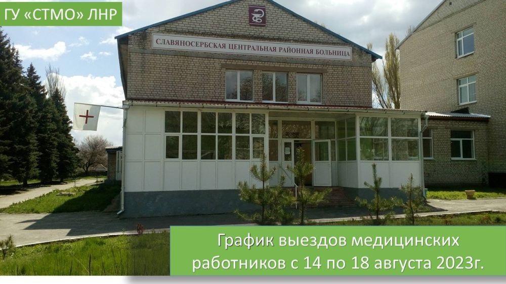 14.08.2023 �. ����������� - ���� ��������