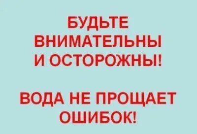 ���������� ������� ��������� �� ����!