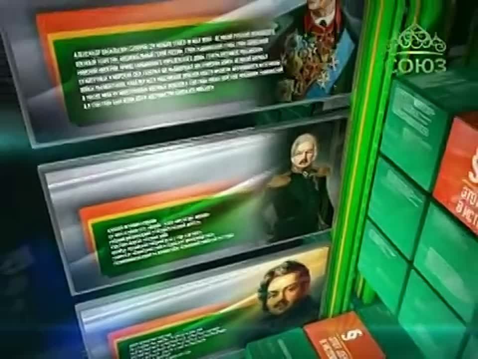 16 ������� - ���� ���� � �������