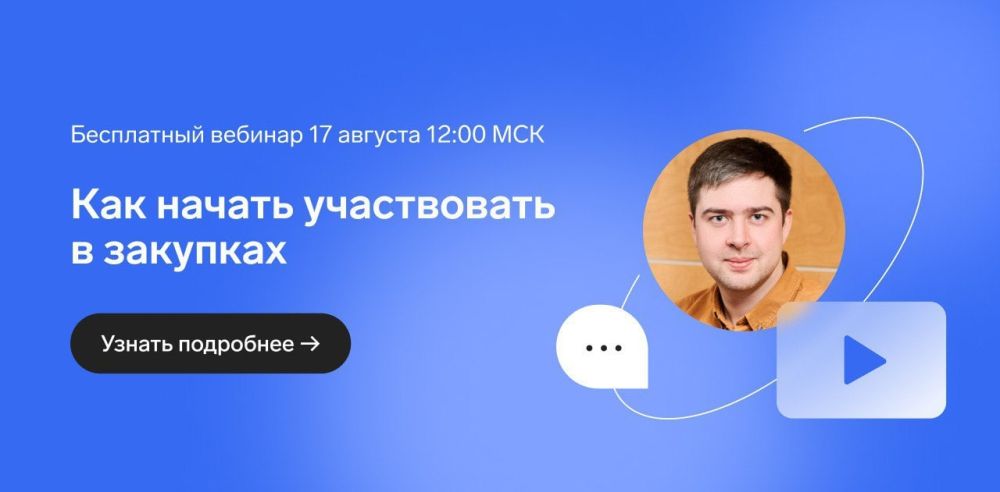 ������� ������� (���) - �������� ��� ������ 17 ������� � 12:00 �������� ���������� ������-������� �� ��������