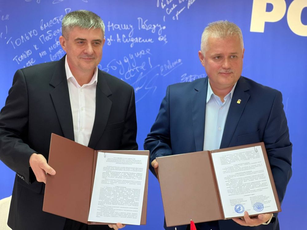 Союз машиностроителей России и Луганское отделение Российского профсоюза работников промышленности подписали соглашение о сотрудничестве