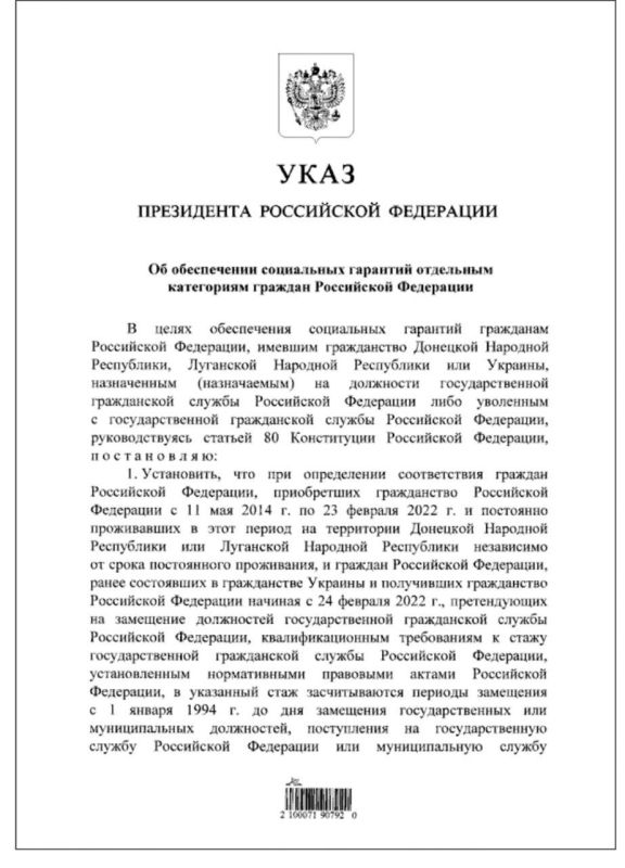 ���� ��������: ��������, �����. ��������� ������ �������� ����� �������� ���� �611 "�� ����������� ���������� �������� ��������� ���������� ������� ���������� ���������"