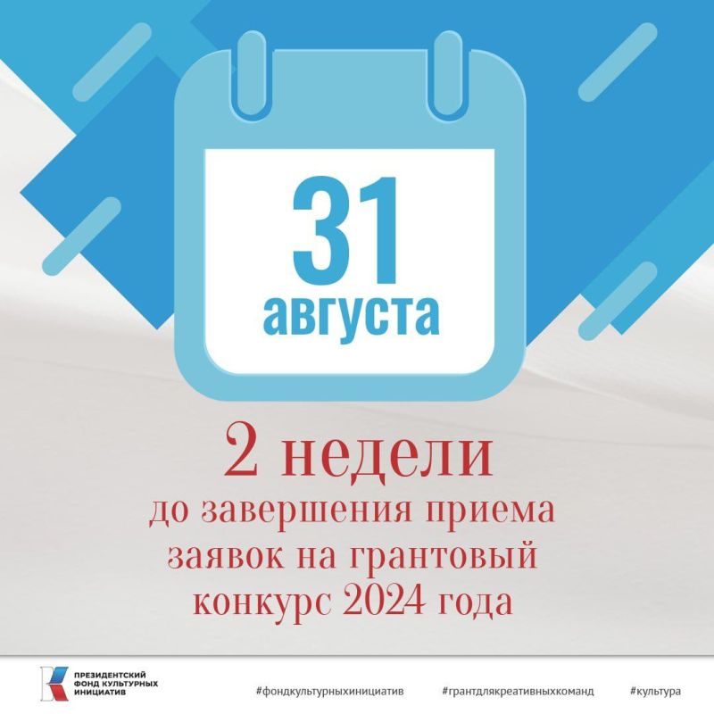 ����� 2 ������ �������� �� ���������� ������ ������ �� ������ ��������� ������� 2024 ����!