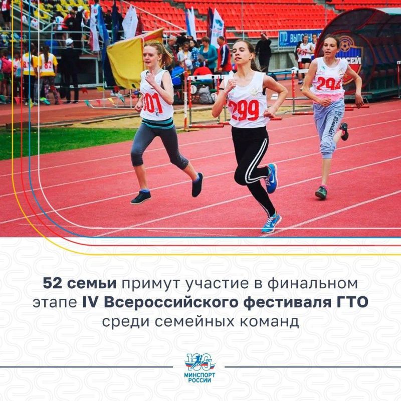 IV ������������� ��������� ������������-����������� ��������� ������ � ����� � ������� ����� �������� ������ ������� � �����-���������� � 23 �� 28 �������