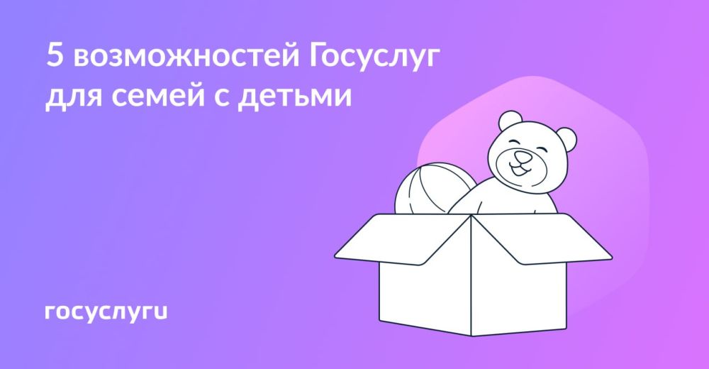 ��������, ���������� ����� ��� �������