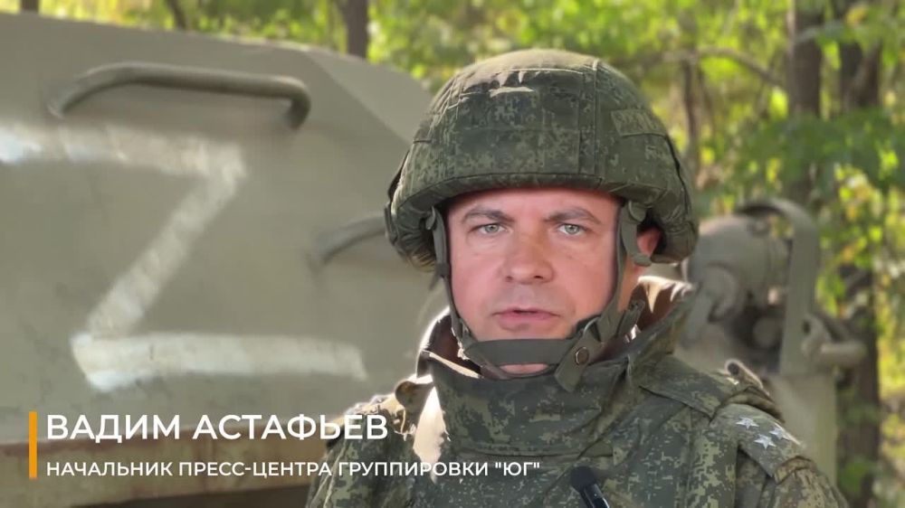 Минобороны РФ: Заявление начальника пресс-центра группировки «Юг»