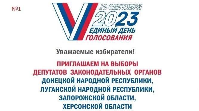 10 �������� 2023 ���� . ������ ���� �����������!