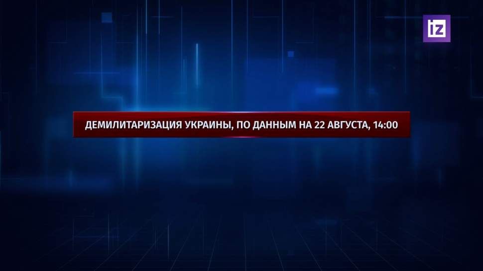 ����� ������������ �� ������� 23 �������