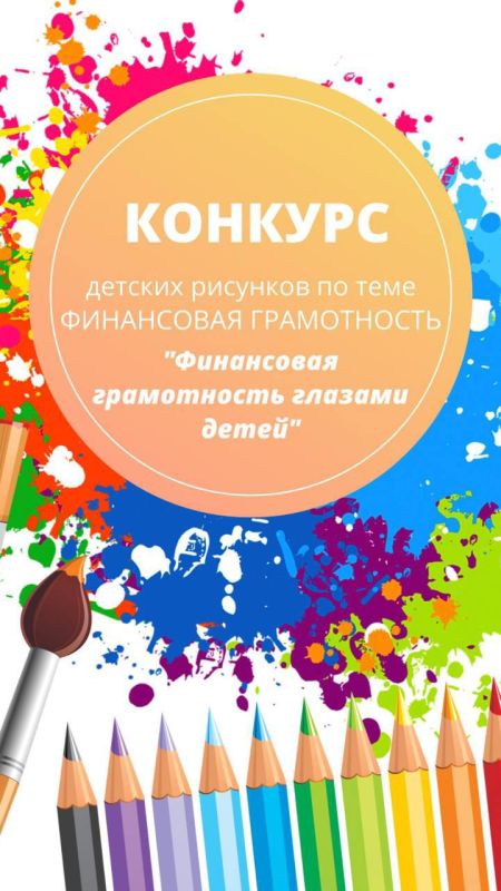 ������� ������! ��� � ��� ������� 25.08.2023 ���������� ����� ����� �� ������� �������� �� ���������� ����������� "���������� ����������� ������� �����"