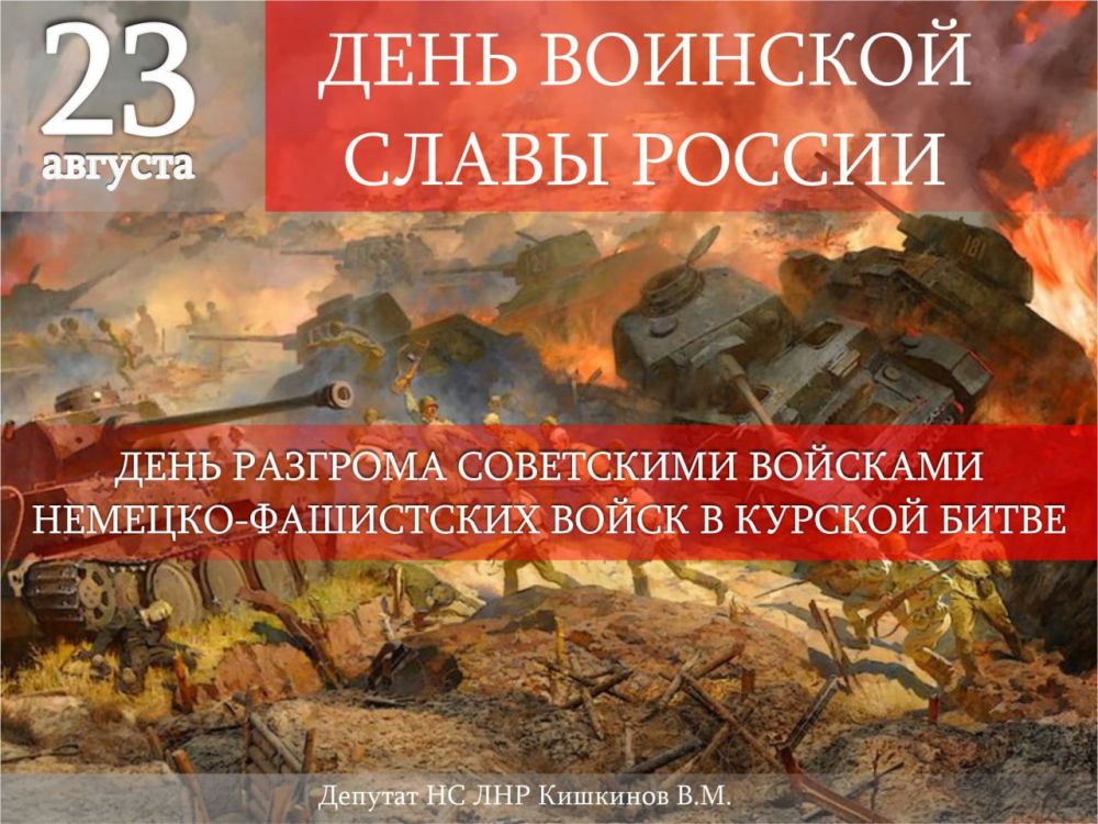 ������� ��������: ������� �������� ������� ������������� �����, ��������� ���� � ���� �����! ���������� ��� � 80-� ���������� �������� ���������� �������� �������-���������� ����� � ������� �����!