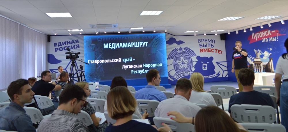 Александр Малькевич: Группа ставропольских журналистов побывала в Луганске в пресс-туре «Медиамаршрут: Ставропольский край – Луганская Народная Республика»