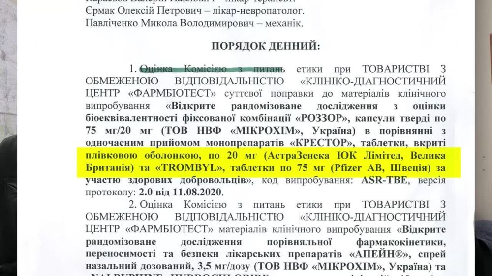 ����������� � ��������� �������� ������ �� COVID-19: ����� �����������