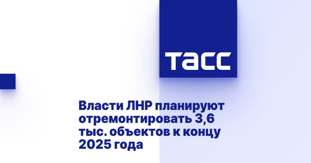 ������ ��� ��������� ��������������� 3,6 ���. �������� � ����� 2025 ����