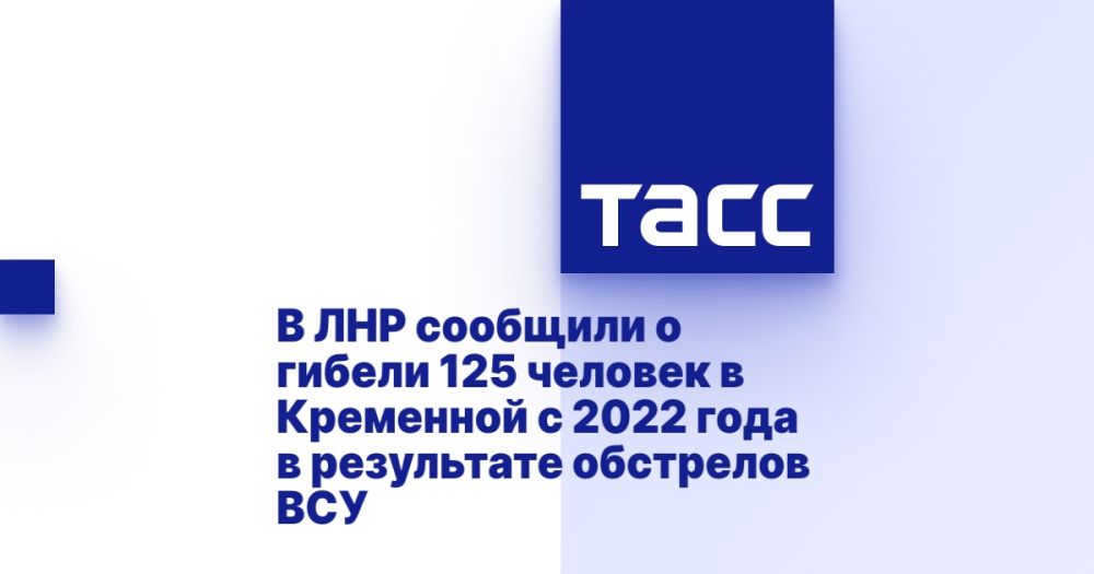 � ��� �������� � ������ 125 ������� � ��������� � 2022 ���� � ���������� ��������� ���