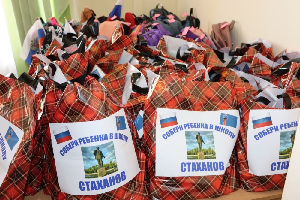 В Стаханове подвели итоги Всероссийской акции «Собери ребенка в школу»