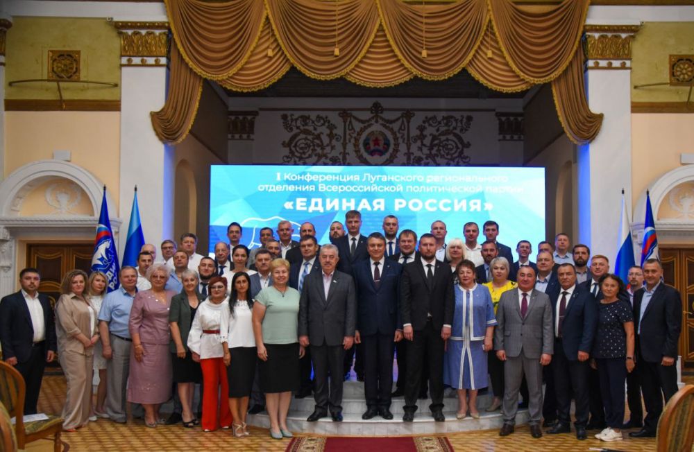 Ольга Бас: В преддверии сентябрьских выборов сегодня прошел второй этап I Конференции Луганского регионального отделения Всероссийской партии «Единая Россия»