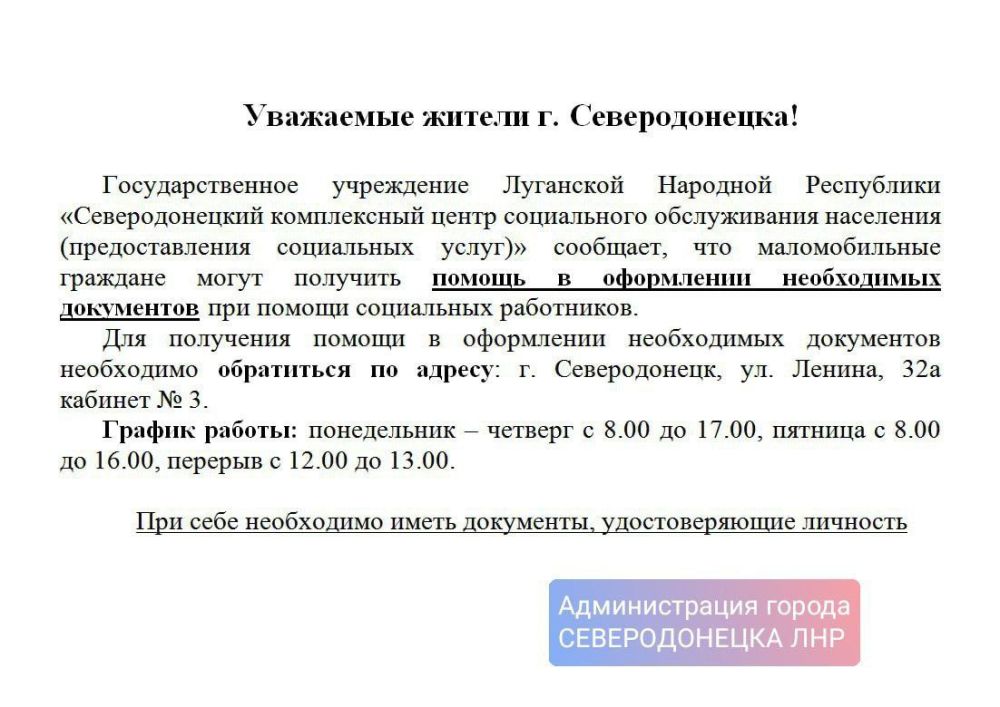 ���������� � ������ � ���������� ���������� ��� ������������� ������� �� �� ��� ��������������� ����������� ����� ����������� ������������ ����������