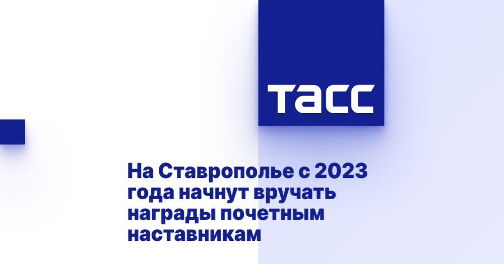 �� ����������� � 2023 ���� ������ ������� ������� �������� �����������