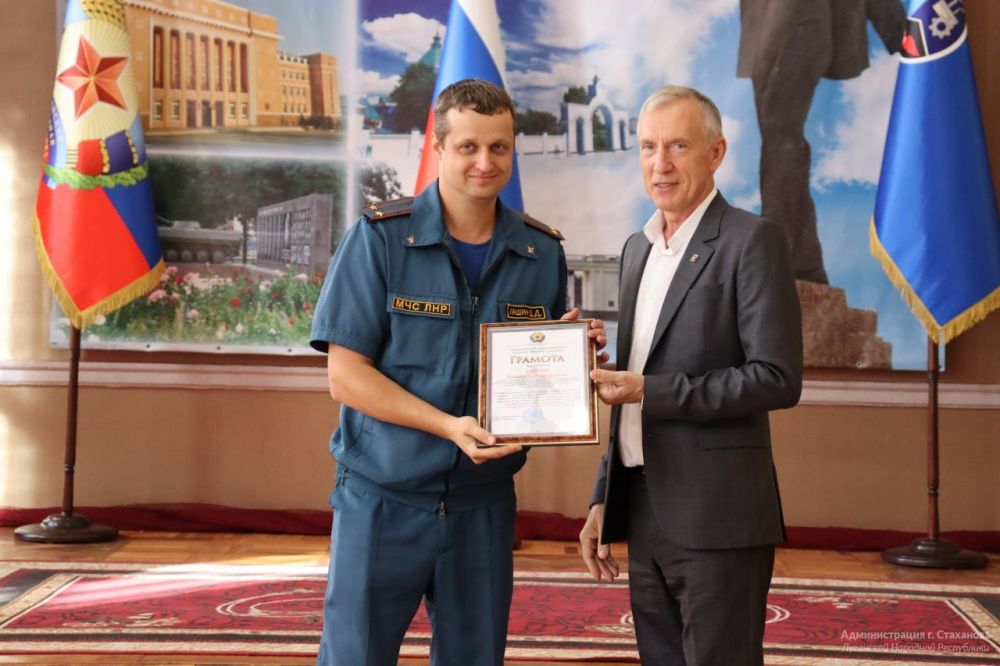 Накануне Дня Шахтера и Дня города в Городском дворце культуры им. Горького состоялось торжественное собрание