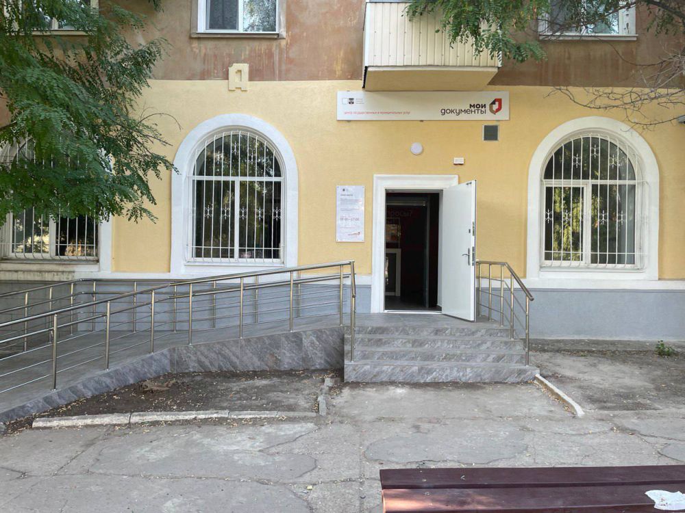 17 МФЦ открыли в новых регионах