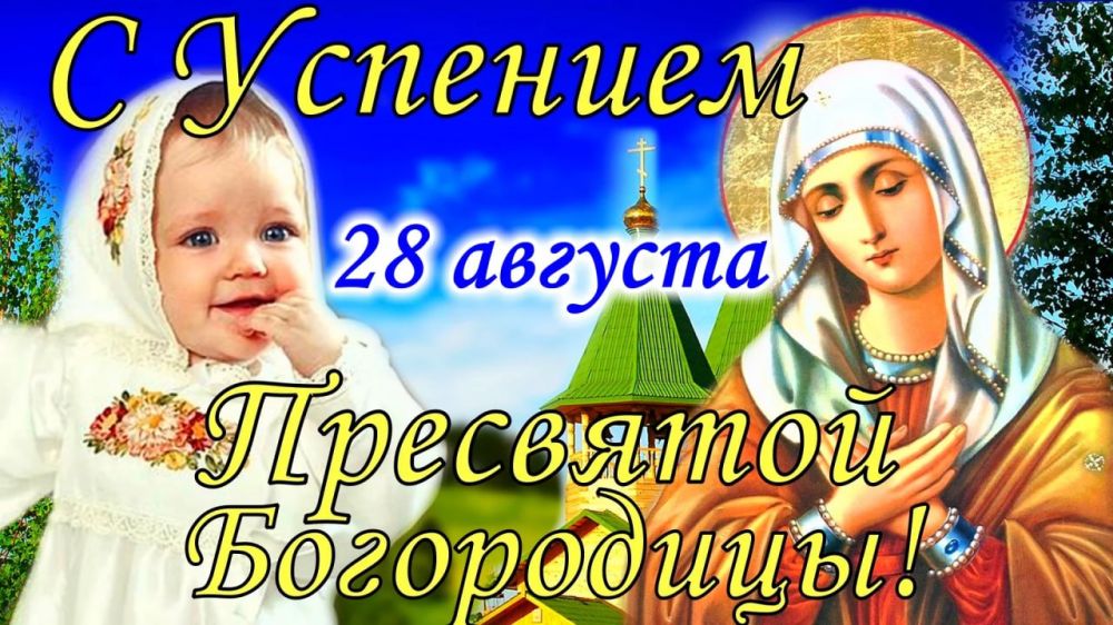 ������ �������: 28 ������� 2023 ���� ���������� ������� ������������ ��������, � ������� ��������� ����������