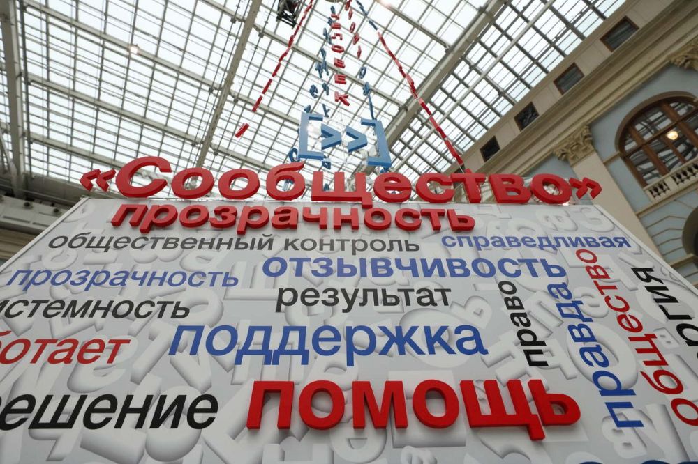 � ������ 29-30 ������� ������� ����� "����������" �� ��