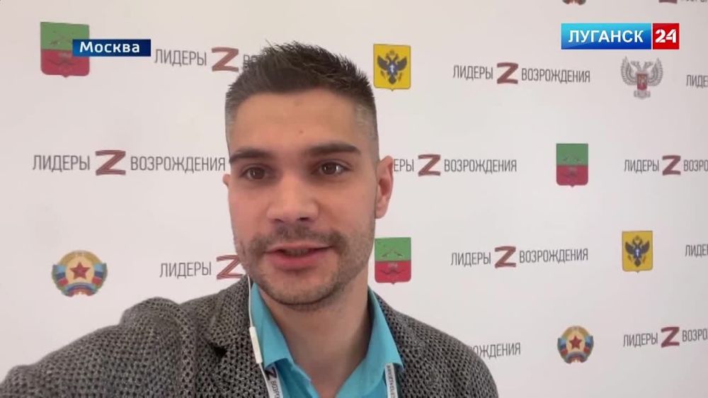 Стартовал финал конкурса «Лидеры возрождения»