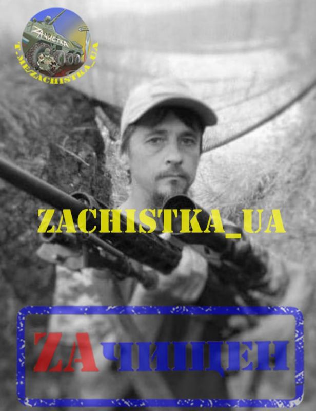 Борис Рожин: Ликвидированы в зоне СВО:. 1. Роман Черномаз (Корсар) Проходил службу в 3-ем батальоне «Свобода» бригады наступления НГУ «Рубеж». Принимал участие в боевых действиях в Северодонецке, Зайцево, под Артёмовском