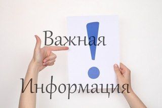 �������� ���������� ������ �� �������
