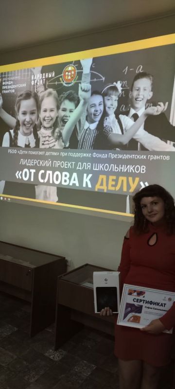 ����� �������� ������ ���� "�������� ������", ����������� 9 ������ ��� ���"��������-���������...
