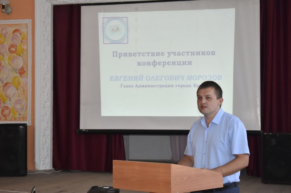 Евгений Морозов: Принял участие в работе городской конференции работников образования